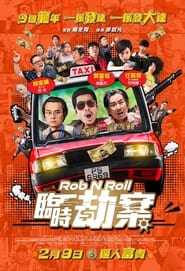 Rob N Roll' Poster