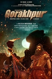 Mahadev Ka Gorakhpur' Poster