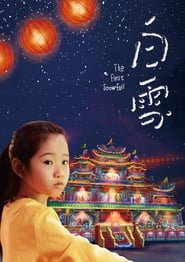 The First Snowfall' Poster