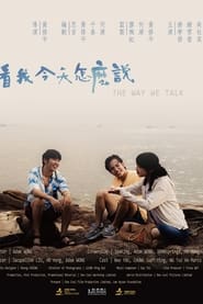 The Way We Talk' Poster