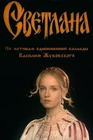 Svetlana' Poster