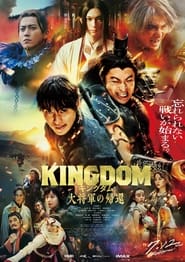 Kingdom Return of the Great General' Poster