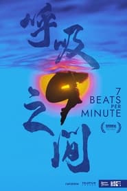7 Beats Per Minute' Poster