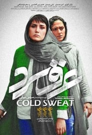 Cold Sweat' Poster
