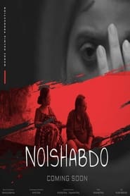 Noishabdo' Poster