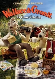 Wallace  Gromit The Classic Collection' Poster