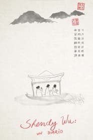 Shendy Wu a diary' Poster