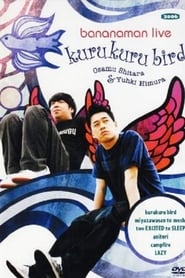 bananaman live kurukuru bird' Poster