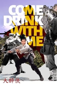 Come Drink with Me' Poster