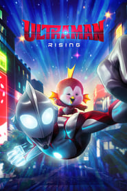 Ultraman Rising' Poster