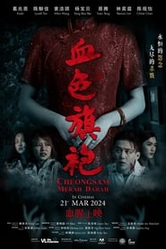 Cheongsam Merah Darah' Poster