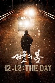 1212 The Day' Poster