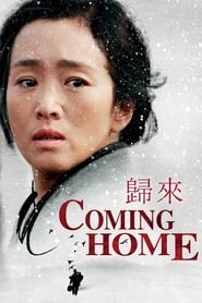 Coming Home' Poster