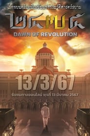 2475 Dawn of Revolution' Poster
