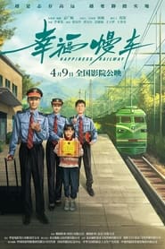 Happiness Railway' Poster