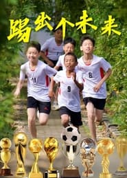 Mountain Soccer Boy' Poster