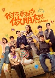Be My Friend' Poster