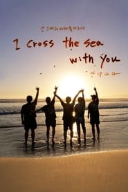 I Cross the Sea with You' Poster