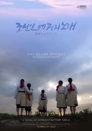 A Song of Korean Factory Girls' Poster