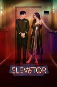 Elevator' Poster