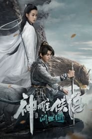 The Legend of Condor Hero What is Love' Poster