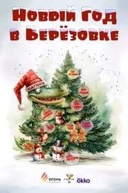 New Year in Berezovka' Poster