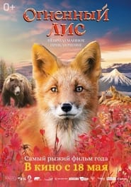 The Fiery Fox' Poster