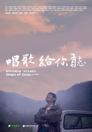 Shape of Love' Poster