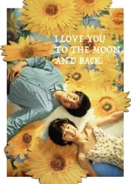 I Love You to the Moon and Back' Poster