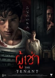 The Tenant' Poster