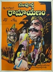 Sampoorna Ramayanam' Poster