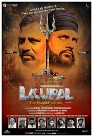 Lajjpal' Poster