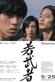 Wakamusha' Poster
