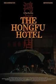 The HongFu Hotel' Poster