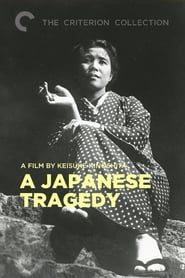 A Japanese Tragedy' Poster