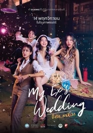 My Exs Wedding' Poster