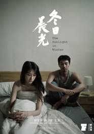 The Sunlight in Winter' Poster