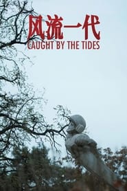 Caught by the Tides' Poster