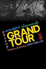 Grand Tour' Poster