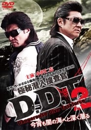  DDT ' Poster