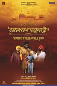 Nanak Naam Jahaz Hai' Poster