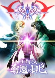 Code Geass Roz of the Recapture Act 2' Poster