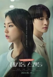 The Daechi Scandal' Poster