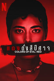 Colors of Evil Red' Poster