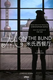 M on the Bund' Poster