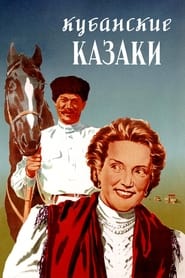 Cossacks of the Kuban' Poster
