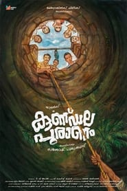 Kundala Puranam' Poster