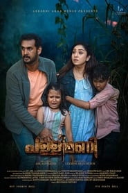 Pallimani' Poster