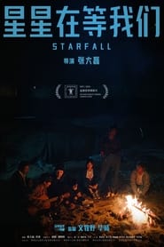 Starfall' Poster