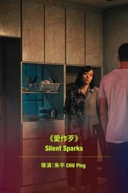 Silent Sparks' Poster